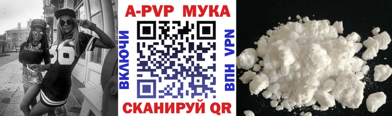 Альфа ПВП Соль даркнет как зайти Урюпинск