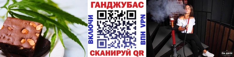 Еда ТГК конопля  omg вход  Урюпинск  что такое  