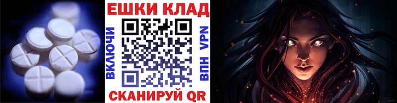 ЭКСТАЗИ 280мг  KRAKEN маркетплейс  Урюпинск 