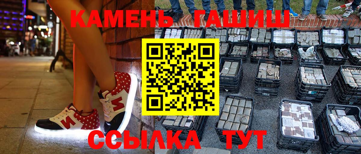 ГАШ Ice-O-Lator Урюпинск