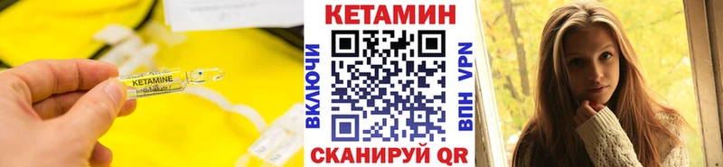 kraken tor  Урюпинск  КЕТАМИН ketamine 