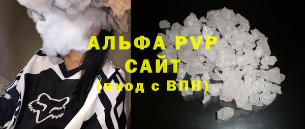 меф Алексин