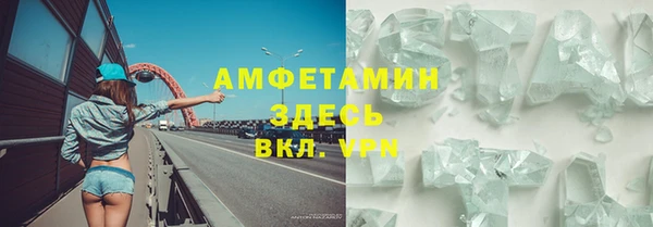 мяу мяу кристалл Алексеевка