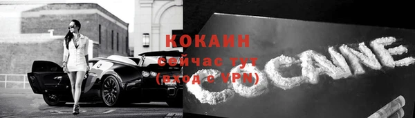 MDMA Premium VHQ Новозыбков