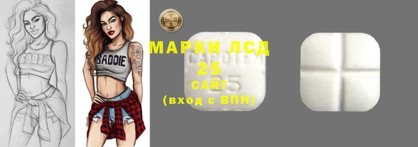 МДМА Алзамай