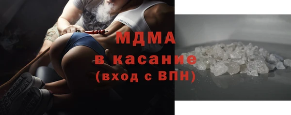 мяу мяу кристалл Алексеевка