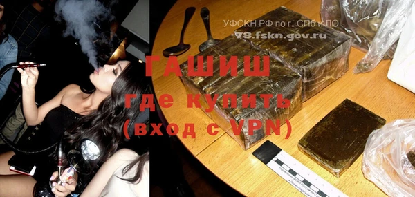 мяу мяу кристалл Алексеевка