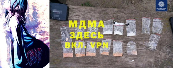 меф Абаза