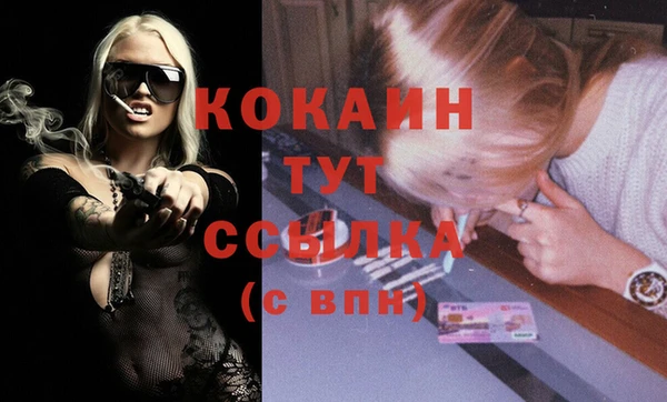 мяу мяу кристалл Алексеевка
