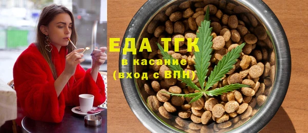 мяу мяу кристалл Алексеевка