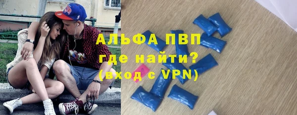 меф Алексин