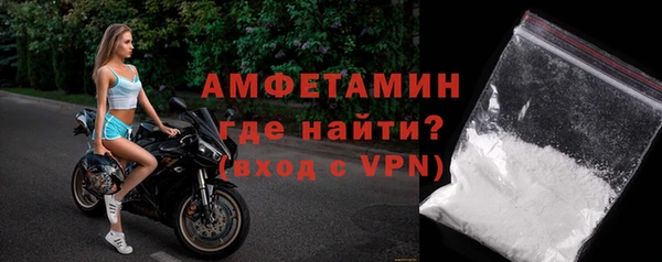 сатива Абинск