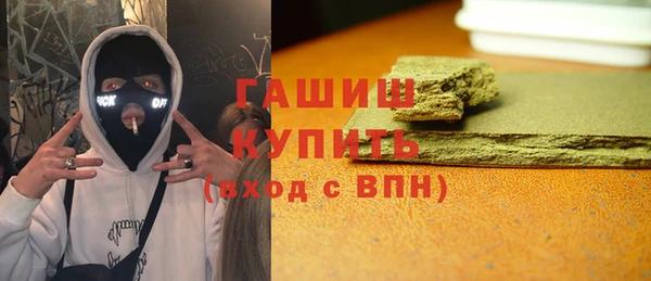 мяу мяу кристалл Алексеевка
