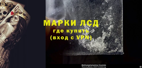 мяу мяу кристалл Алексеевка
