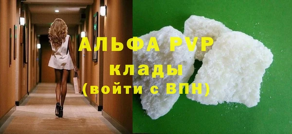 меф Алексин