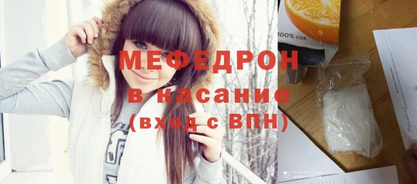 меф Алексин