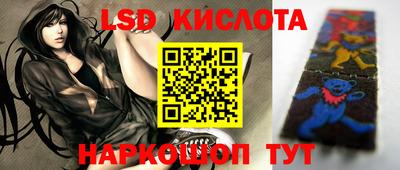 ECSTASY Ипатово