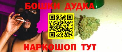 каннабис Ирбит