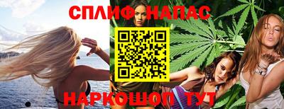 каннабис Ирбит