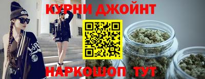 каннабис Ирбит