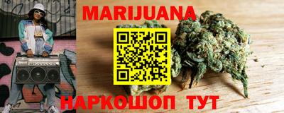 каннабис Ирбит