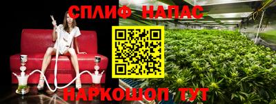 каннабис Ирбит