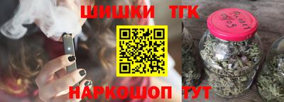 каннабис Ирбит