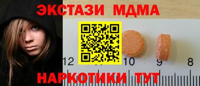 ECSTASY Ипатово
