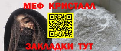 каннабис Ирбит