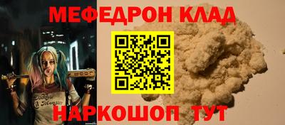 каннабис Ирбит