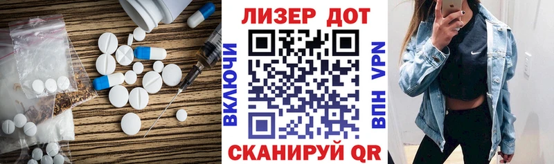Лсд 25 экстази ecstasy  магазин    Урюпинск 