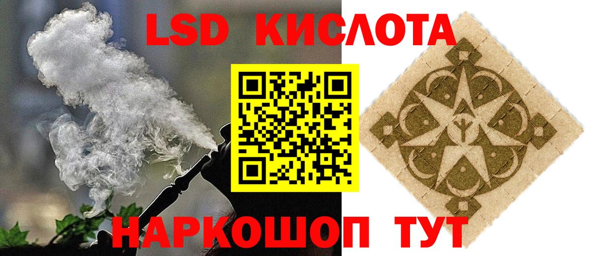 ЛСД экстази ecstasy  Вход с VPN  Урюпинск 
