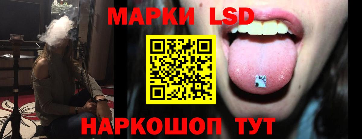 Лсд 25 экстази кислота Урюпинск