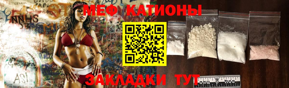 МЕФ мяу мяу  Вход с VPN  Урюпинск  mega вход  Мефедрон mephedrone 