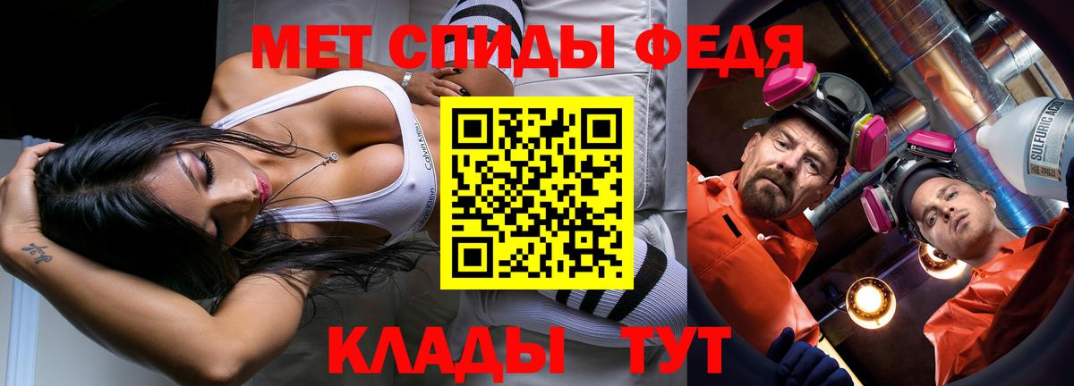 МЕТАМФЕТАМИН витя Урюпинск