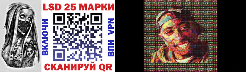 omg   Урюпинск  Наркотические марки 1,8мг 