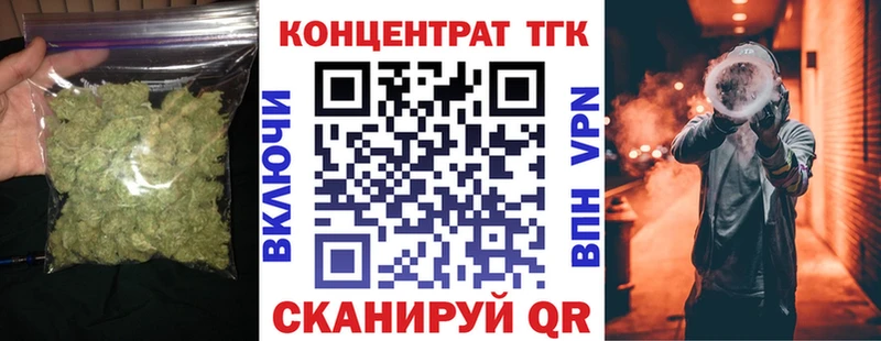 Дистиллят ТГК Wax  наркота  Урюпинск 