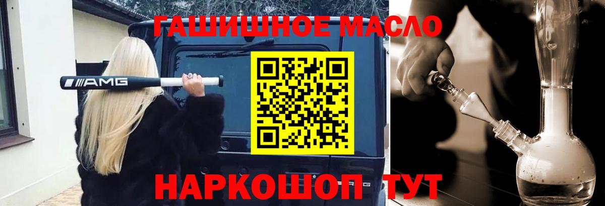 Дистиллят ТГК вейп Урюпинск
