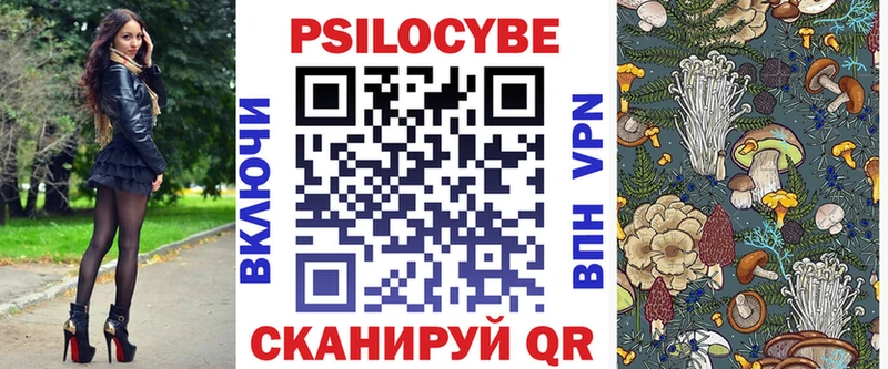 Псилоцибиновые грибы Psilocybine cubensis  Урюпинск 