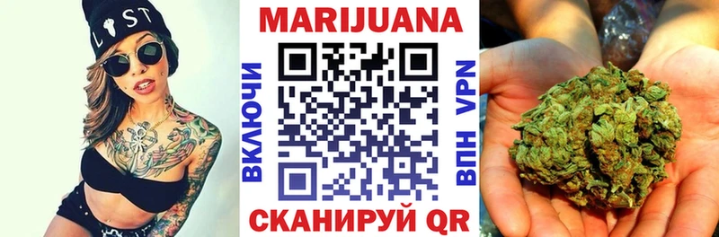 Бошки марихуана Amnesia  Урюпинск 