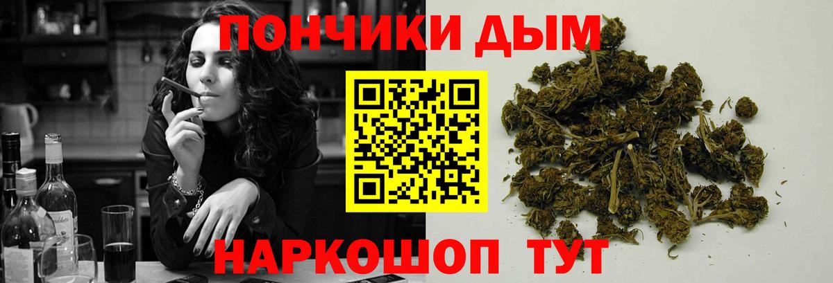МАРИХУАНА AK-47 Урюпинск