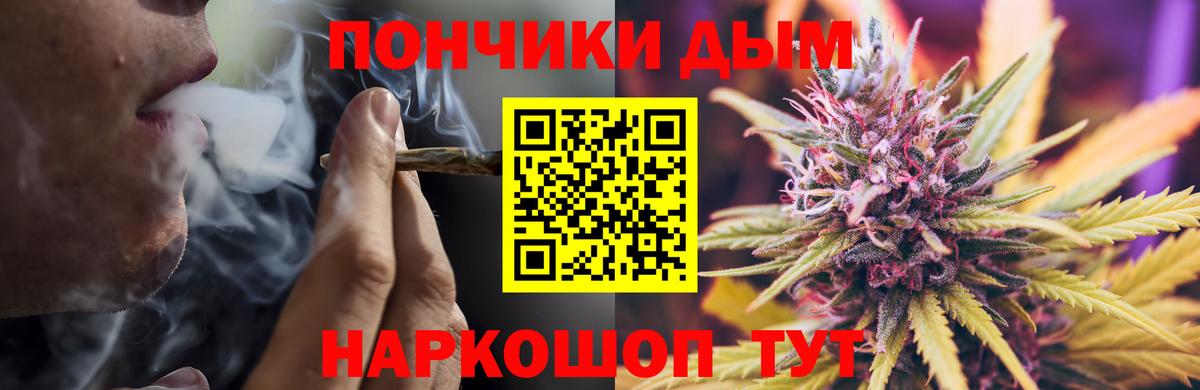 Урюпинск  Шишки марихуана конопля  Конопля тримм  Вход с VPN  Шишки марихуана VHQ 